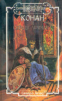 Магический Кситар