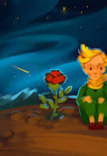 Маленький принц