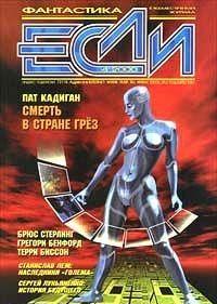 Манеки-Неко