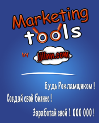 Marketing tools by jjiinn