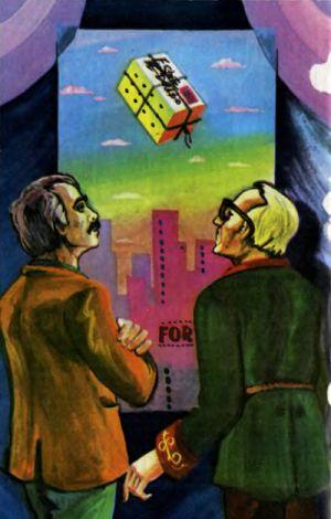 Марки страны Эльдорадо