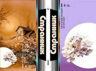 Марс будет... Марс будет жить!