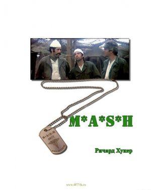 MASH