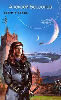 Маска власти