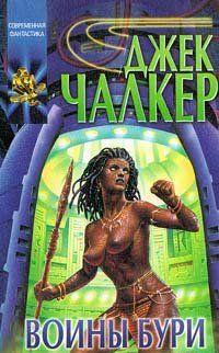 Маски Мучеников