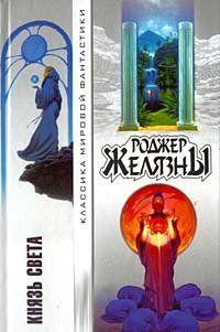 Мастер снов