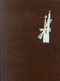 Мастер Страшного суда