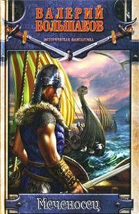 Меченосец