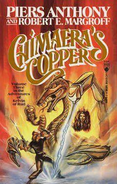 Медь Химеры