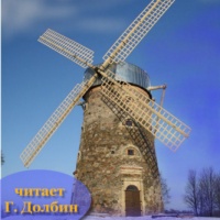 Мельница Балтарагиса