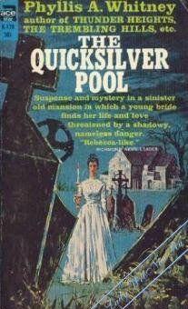 Мерцающий пруд