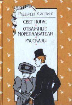 Месть Дангары