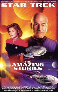 Метаморфоза