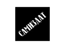 Метаморфоза