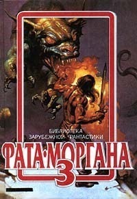 МИЛЛИОННЫЙ ДЕНЬ