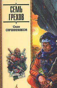 Мир без любви