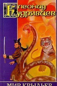 Мир крыльев