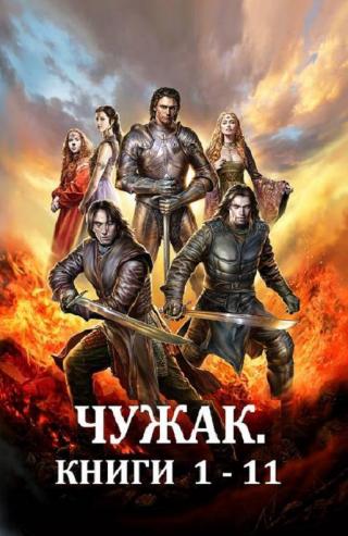 Миротворец (СИ)