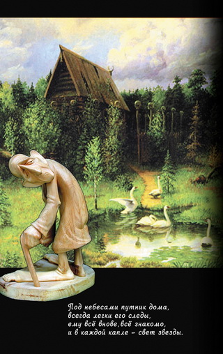 Мироздание по мне