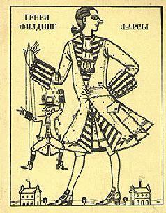 Мисс Люси в столице