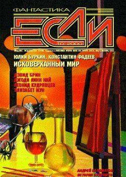 Миссис Мабб