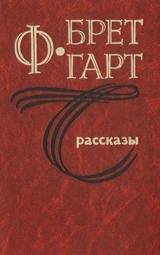 Миссия Долорес