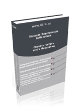 Мистер Элегант