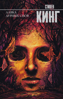 Мистер Симпатяшка