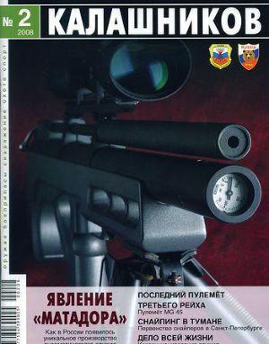 Многоликий ПМ