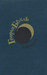 Мое грустное лицо