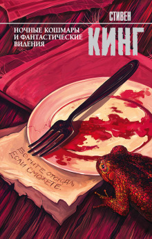 Мой милый пони