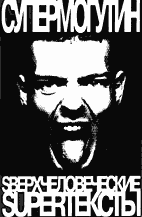 Мой первый кулак