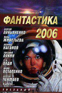 Мойра-спорт