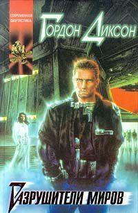 Молодой Блейз