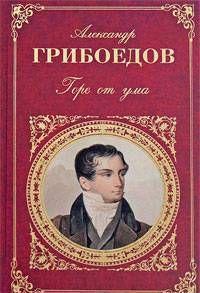 Молодые супруги