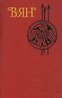 Молотобойцы