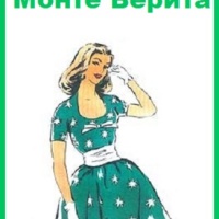 Монте Верита