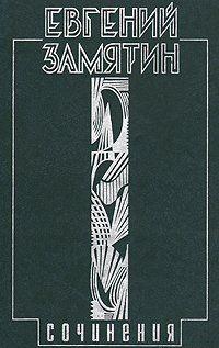 Москва - Петербург