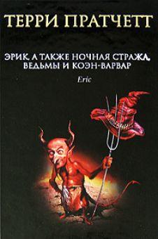 Мост троллей