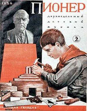 Муравьиный Царь