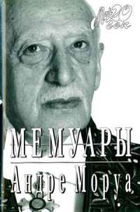 Мы знали Евгения Шварца