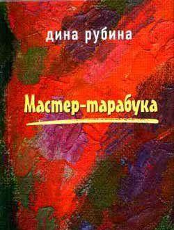 На долгом светофоре