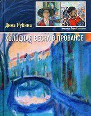 На исходе августа