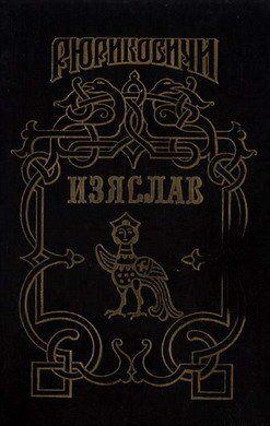 На Красном дворе