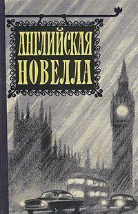 На лестнице