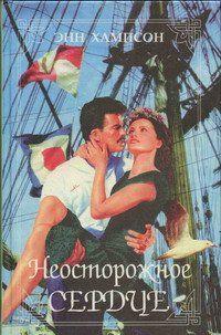 Над сладким Босфором