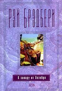 Надгробный камень