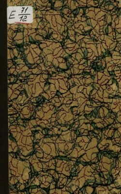 Народные увеселения в Иркутской губернии