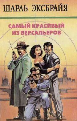 Наша Иможен