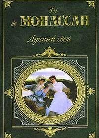 Наше сердце